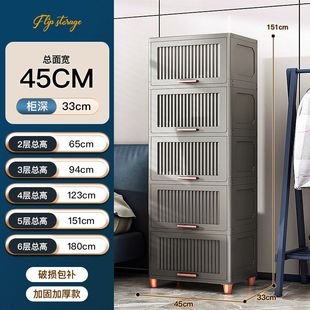 收纳柜家用客厅置物柜多层夹缝储物柜子简易衣柜卧室床头柜 翻门式
