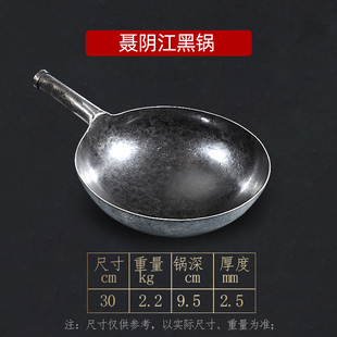 炒锅家用不粘锅铁锅 八万锤宗师级章丘铁锅旗舰手工无涂层老式