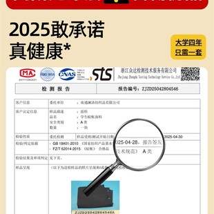 强遮光学生宿舍蚊帐床帘一体式 新款 寝室上铺可伸缩支架单人床