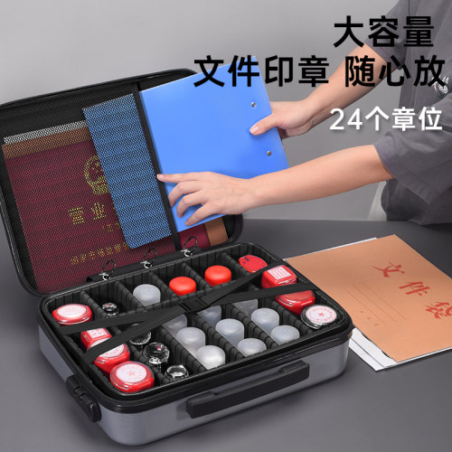 dpbag印章收纳箱多格带密码锁