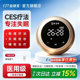 7天无理由退换 厂家直供