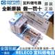 C10A10LBX 24VUC继电器品 促全新原装 DC24V科 REECO宜 C10A10FX