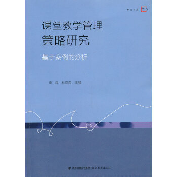 正版图书发货及时包装严实服务到位支持团购