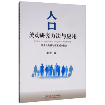 正版图书发货及时包装严实服务到位支持团购