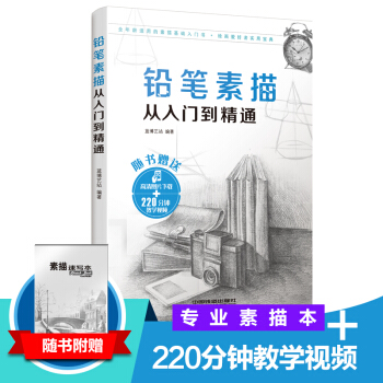 正版图书发货及时包装严实服务到位支持团购