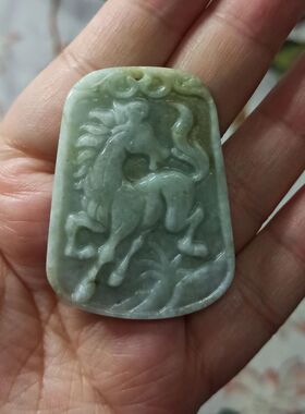 30缅甸天然翡翠吊坠飘花十二生肖马牌卡46X35mm左右马到功成