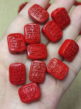 394天然朱砂红砂方牌平安幸福卡15X12mm左右端午节红绳满48元包邮