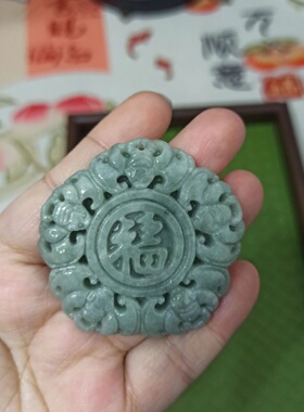 天然翡翠吊坠蝙蝠五福万福牌