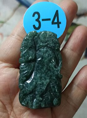 404天然翡翠飘花吊坠雕刻件手把件危料佛手人参人生如意卡52X28mm