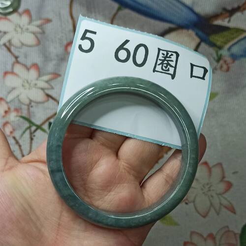 翡翠手镯危料蓝水圈口卡60mm