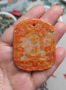 天然翡翠雕刻仿古福牌挂牌