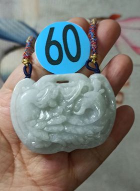 305缅甸天然翡翠吊坠仿古雕刻凤凰牌卡55X40mm左右飘花满48元包邮