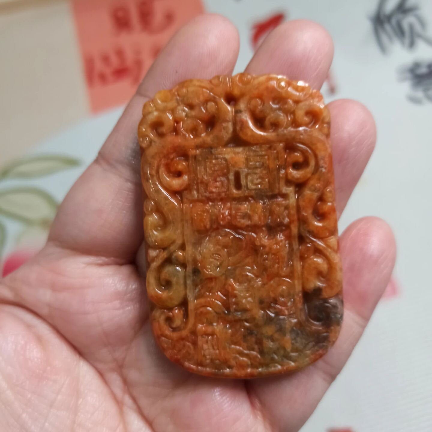 219天然翡翠雕刻仿古福牌护主守护兽烧红翡双龙牌卡57X37mm左右