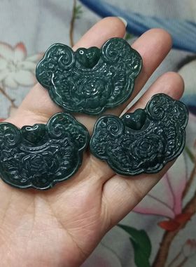 121天然翡翠飘花危料蓝水花开富贵牡丹锁牌卡47X31mm左右48元包邮