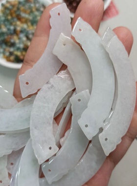 天然翡翠包邮蓝水戒面翡翠玉璜