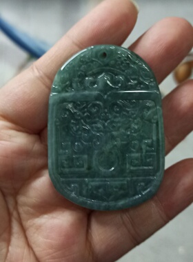 332翡翠吊坠雕刻仿古福牌挂牌福寿纹如意福牌危料卡48X32mm左右