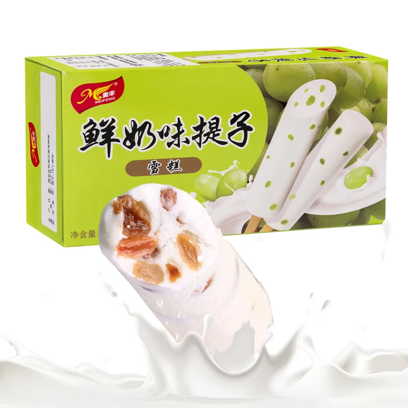 美丰冰淇淋雪糕鲜奶提子冰淇淋甜品冷饮经典