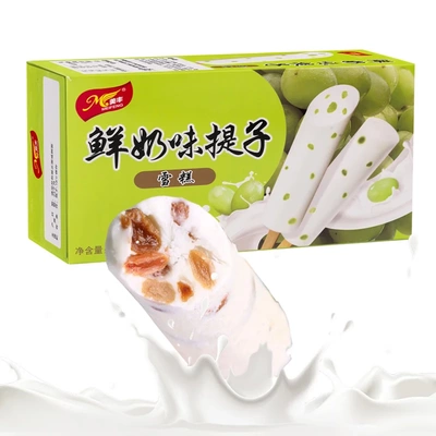 美丰冰淇淋雪糕鲜奶提子冰淇淋甜品冷饮经典
