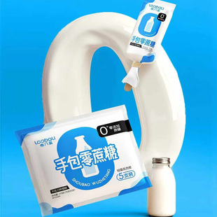 老八里手包零蔗糖雪糕冰淇淋牛奶口味无负担