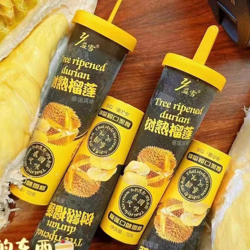益雪树熟榴莲雪糕冰淇淋果泥浓郁口感网红经典72g