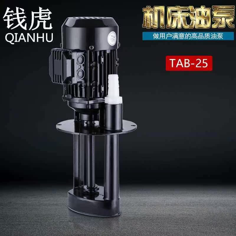 new pattern Special Offer Machine tool Oil pump AB-25 Three-phase electric pump 380V Grinding machine Water pump Line cutting loop Cooling pump 90Win the Flower delivery/Flowers simulation/Plants gardening , Gardening supplies , Other Garden Supplies  category - from Buy2taobao.com to provide professional Taobao agent buy service