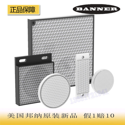 美国邦纳BANNER反光反射板BRT-60X40C BRT-3 BRT30X20AM BRT2X2