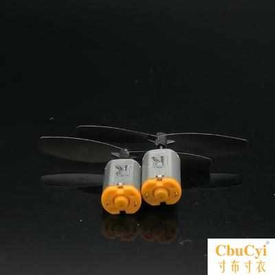 N20航模电机配件遥控飞机四轴驱动器螺旋桨固定翼高速大功率马|ruв категории игрушка/коляска/головоломка/блоки/модель, электрический пульт игрушка частей/инструменты, пульт самолет запасных частей - от Buy2taobao.com для оказания профессиональной услуги покупки агента Taobao