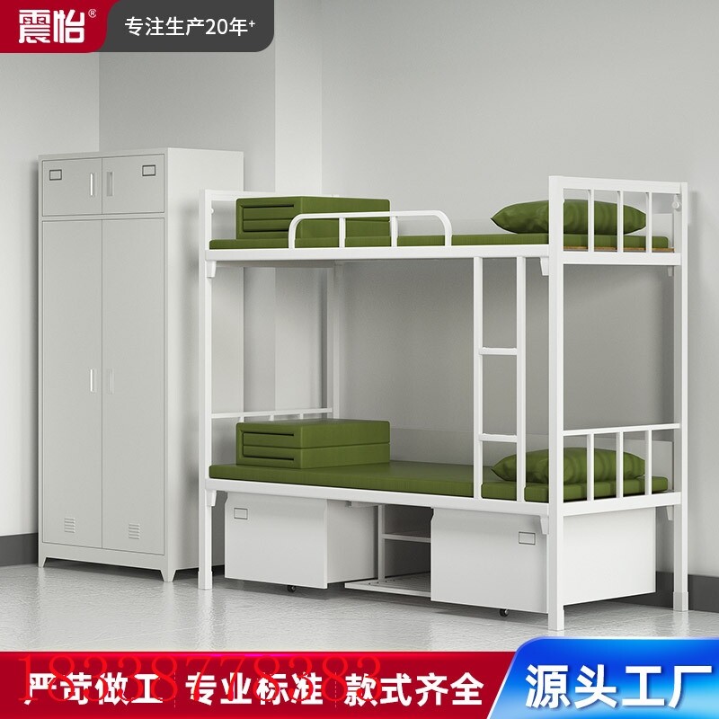新款上海制式上下双层铁艺床宿舍内务柜学习桌椅子套装现货直发怎么样,好用不?