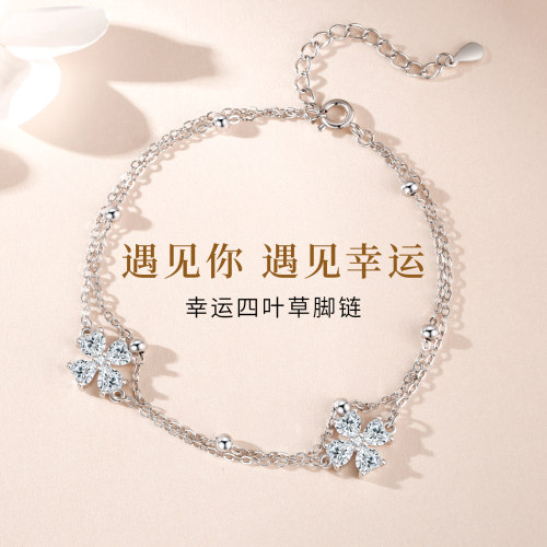 999纯银幸运四叶草脚链女2026新款潮轻奢小众精致玉足链生日礼物