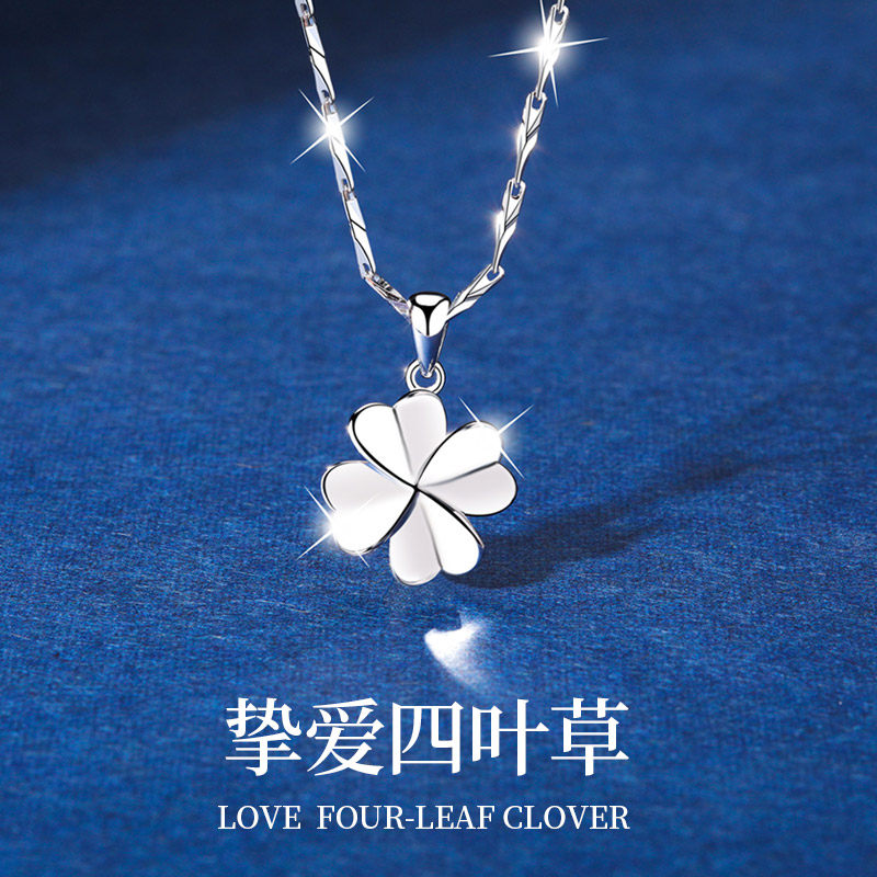 999纯银项链女款轻奢小众设计简约时尚款四叶草吊坠送女朋友礼物