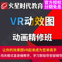 VR effect map of education interior design in Mars Era