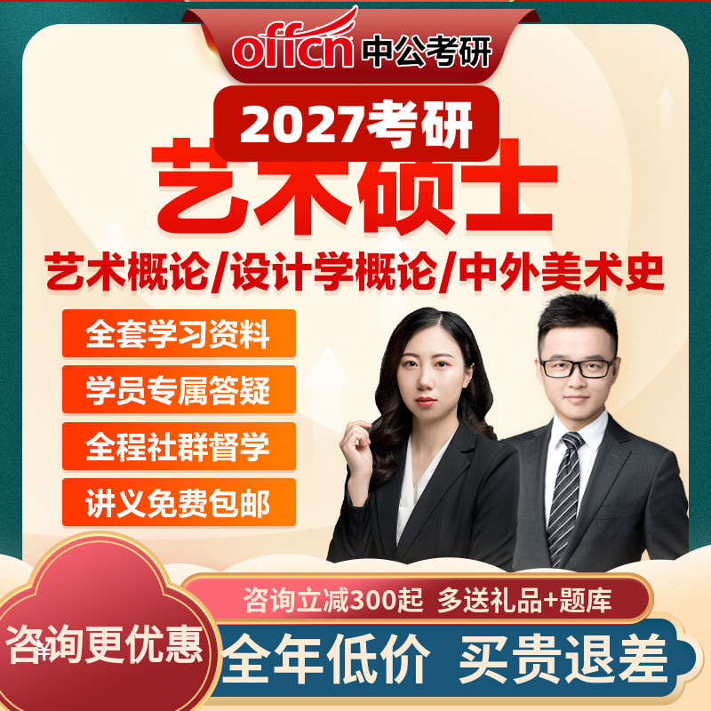 直营 讲义 多端听课 在线答疑