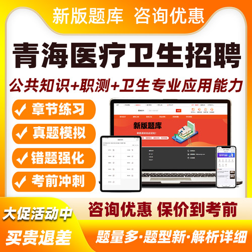 培训资料历年真题电子版习题集试卷模拟试题