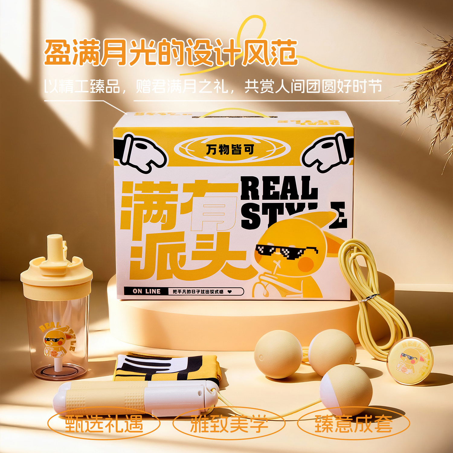 钟意礼满有派头小众实用高级送宾客伴手礼盒套装可定制可自由搭配