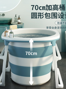 高位浴桶成人折叠泡澡桶大人全身沐浴盆宝宝游泳桶加厚洗澡桶浴缸