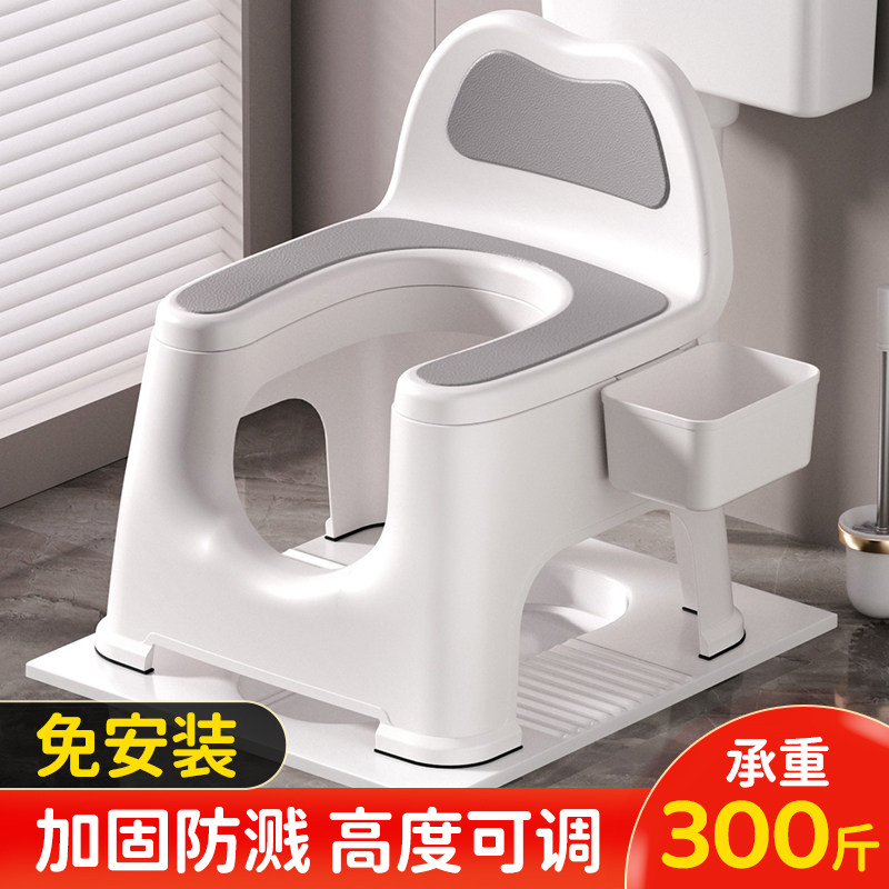 蹲厕坐便凳蹲便改坐便器椅子神器老人孕妇厕所坑辅助便携家用马桶