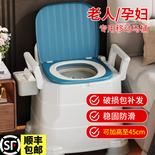 床边坐便器孕妇坐便椅成人小便桶家用产妇便盆 老人移动马桶便携式