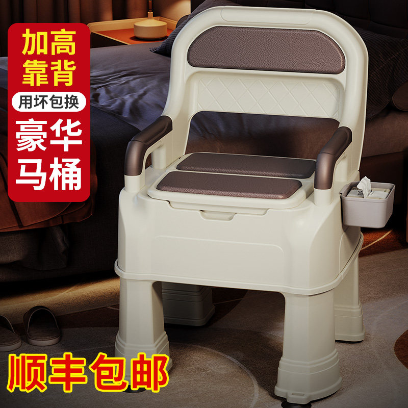 可加高加厚移动马桶顺丰包邮到家