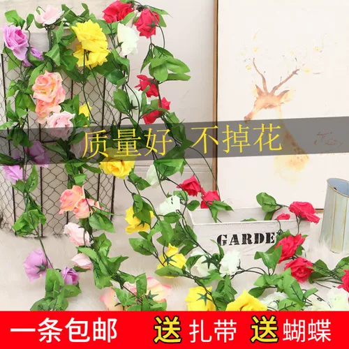 Симуляция розовая фальшивая виноградная лоза Пластическая виноградная лоза, обернутая вокруг воздушных кондиционеров в гостиной, чтобы покрыть декоративные виноградные зеленые растения