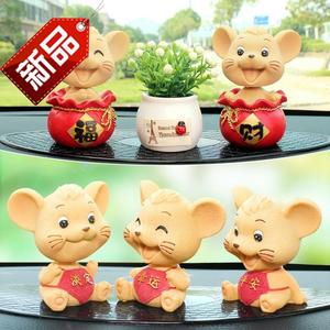 新品汽车摆件 创意车载饰品可爱摇头鼠年个性摆件卡通轿车i内饰