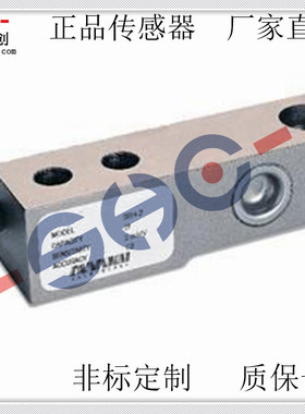 代替托利多美国ACeltron称重传感器SBH-250kg/500kg/1T/2T/3T/5T