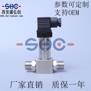 KYB18D差压变送器高精度气液压差传感器厂家直销质保一年