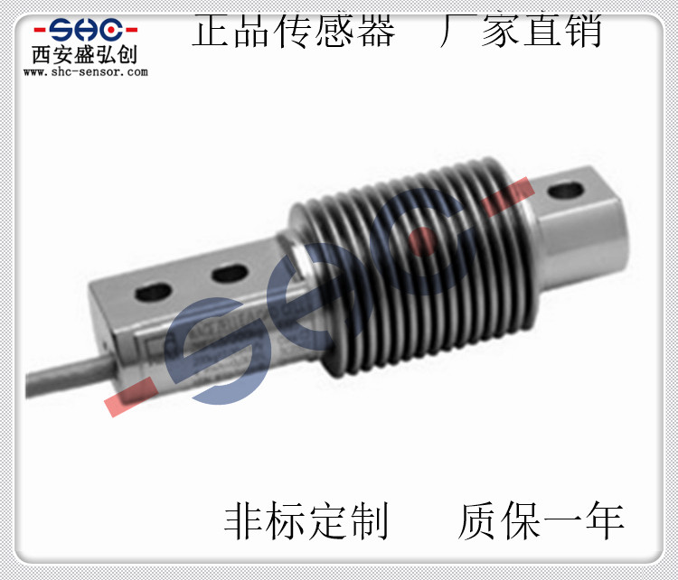 波纹管型称重传感器HBM-Z6FC3-10KG/30KG/50KG/100KG/200KG/500KG