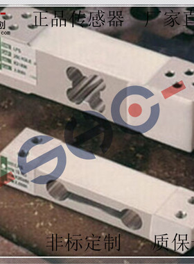 美国ACeltron LPS 称重传感器0.6/1/2/3/6/10/15/30/100/200kg