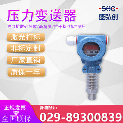 高温压力变送器ZPM3912/HQ-316GW/PPM-T235A/PPM-T130A/PPM-T126A