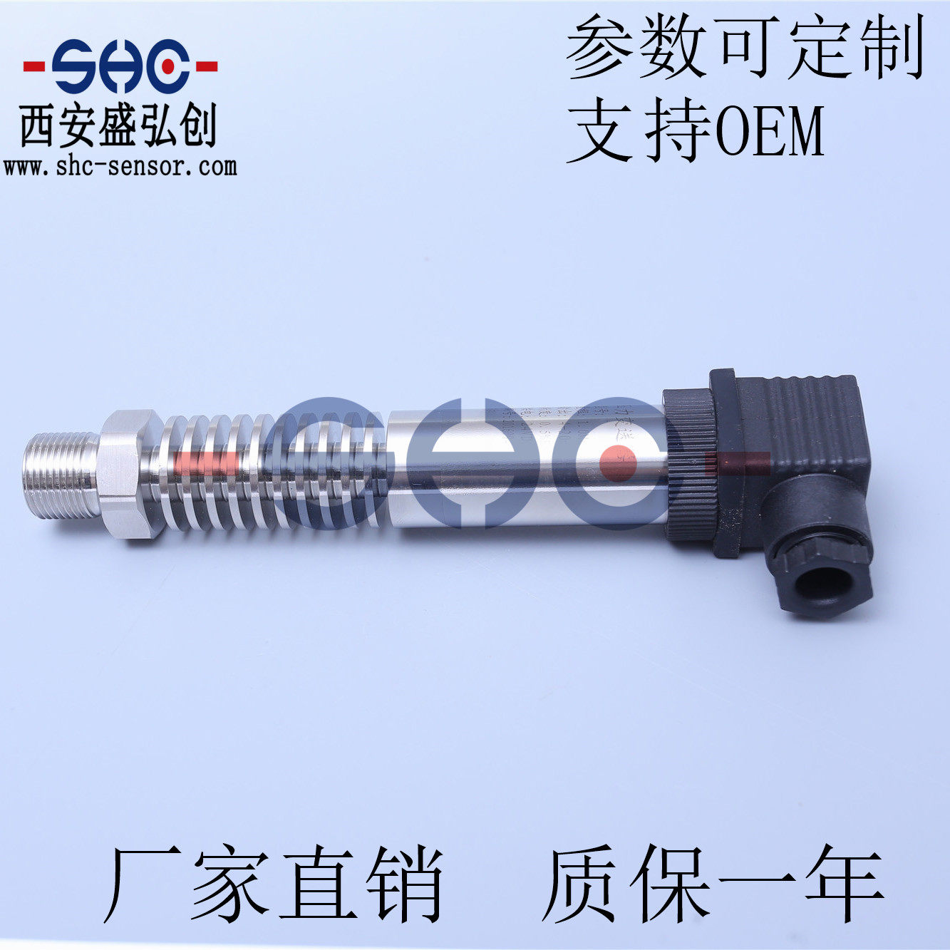BST6600-GBIII1.6MPaT0DNC290压力变送器高温型气液压传感器 厂家