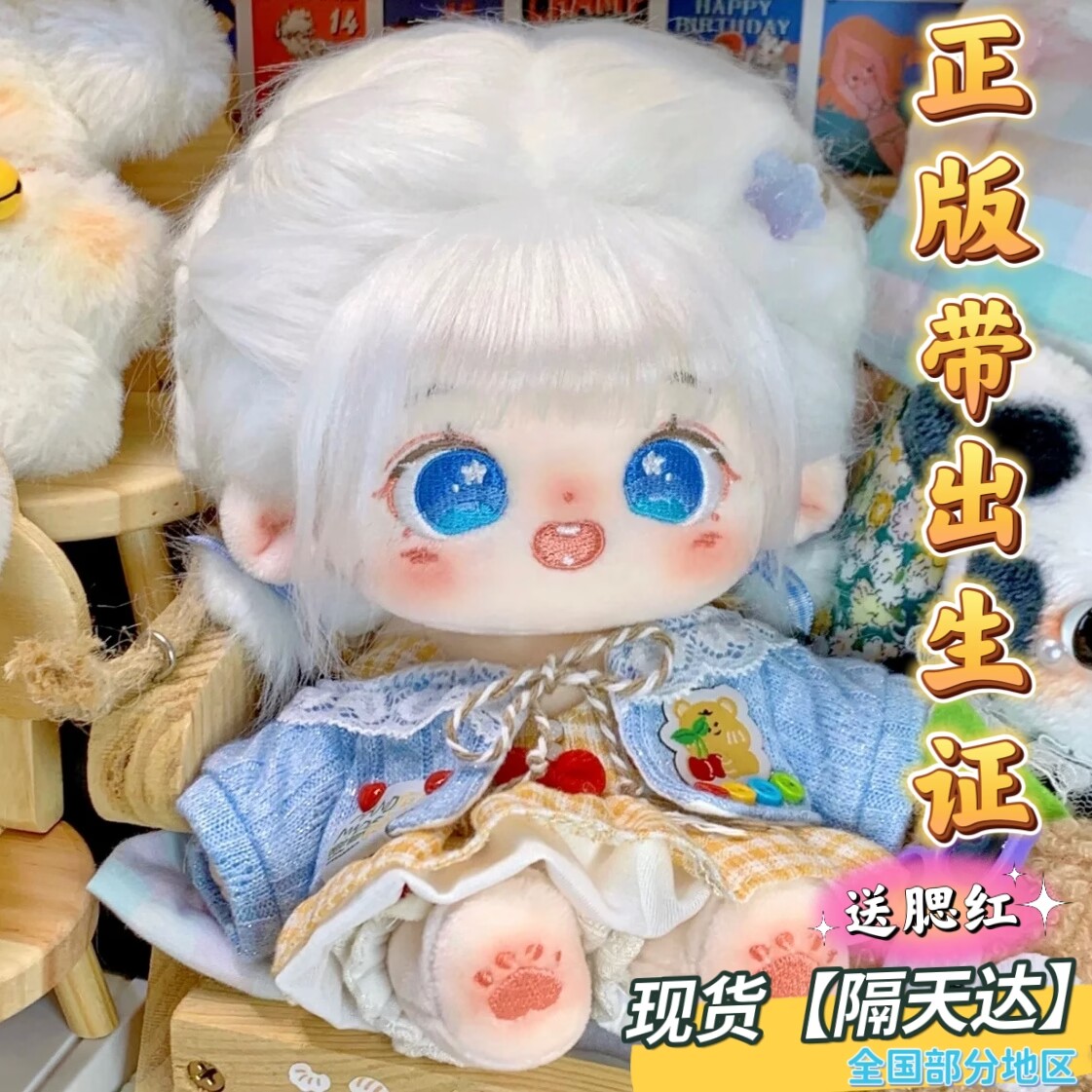 毛绒玩具棉花娃娃警察小熊送礼物
