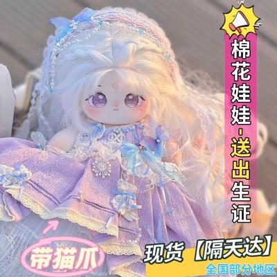 现货棉花娃娃正版送出生证毛绒玩具公仔玩偶送男女生礼物警察小熊