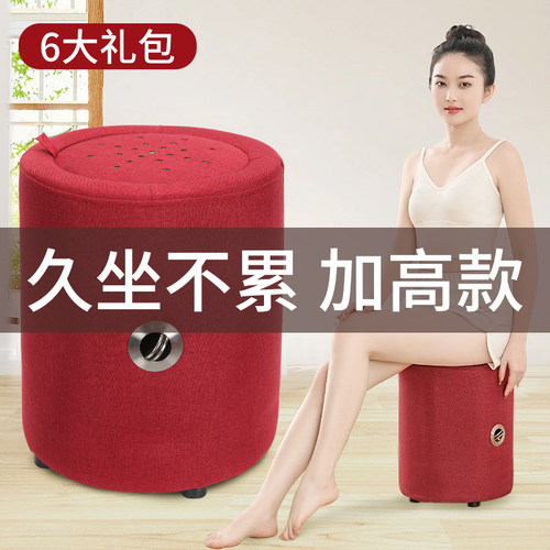 艾灸凳加高设计久坐不累