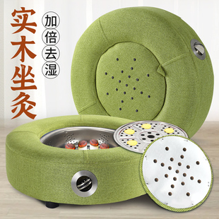 艾灸坐垫熏蒸仪器具家用妇科坐灸凳椅子臀部艾草盒随身灸家用蒲团